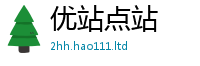 777788888888管家婆惟2025最新免费资料大全手机版